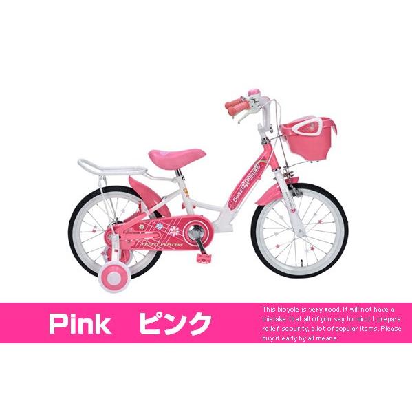 子供用自転車 安い 女の子用 16インチ Md 12 マイパラス 補助輪付 男の子 女の子 小学生 自転車通販ベルキス 通販 Yahoo ショッピング