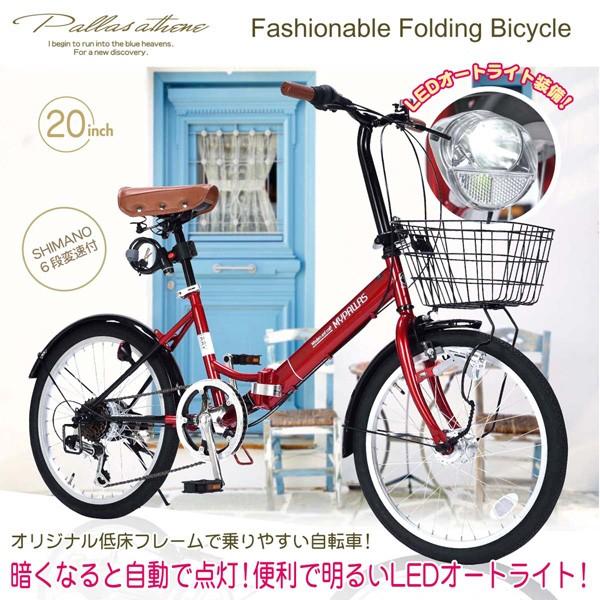 自転車 ライト 安い