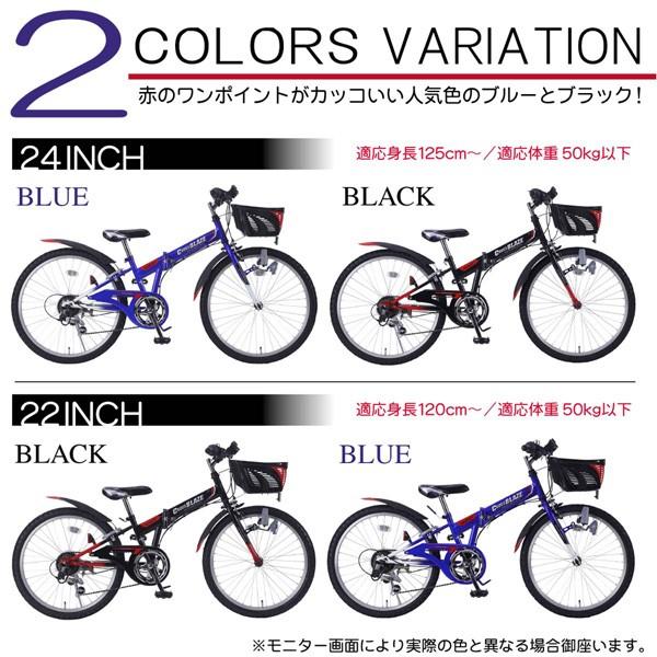 子供自転車 22インチ カゴ付 折畳もできるジュニアMTB 子供用自転車 