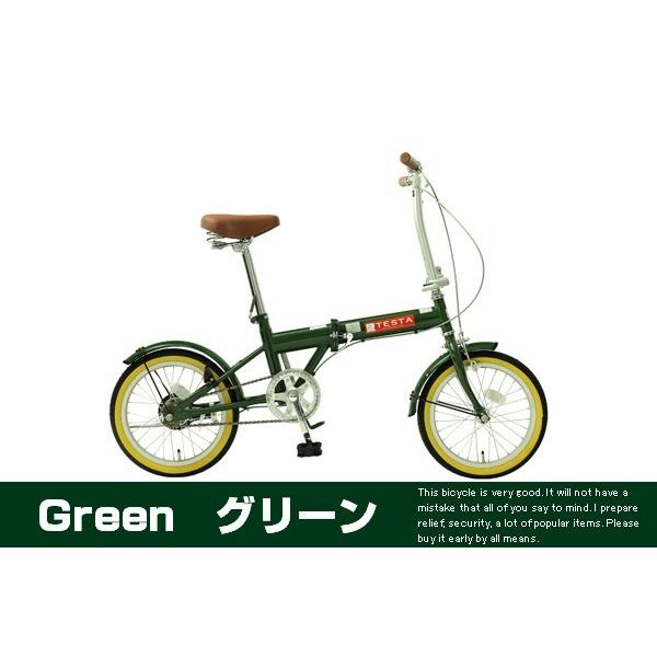 自転車 安い 通販