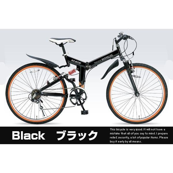 マウンテンバイク 自転車 MTB 折りたたみ自転車 マイパラス シマノ製6 