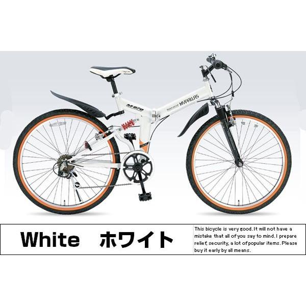 マウンテンバイク 自転車 MTB 折りたたみ自転車 マイパラス シマノ製6 