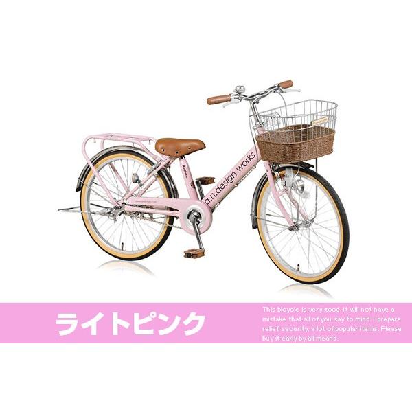 自転車 子供用自転車 ジュニア自転車 インチ Vp ライト 藤風バスケットキャリア付 ベルキス 通販 Yahoo ショッピング
