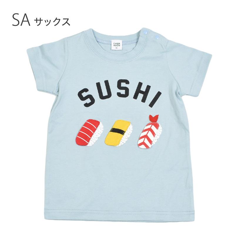 67 Off Off お寿司tシャツ 80 1cm おすし マグロ えび たまご 半袖 知育服 ベビー キッズ チークルーム 22年夏物セール Sale メール便ok Whitesforracialequity Org