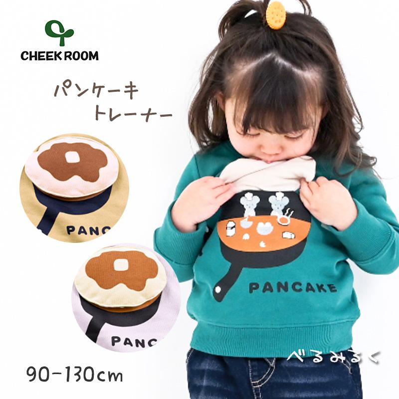  CrockPotの子供向けターキーチリのレシピ