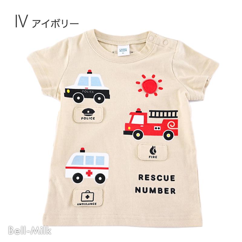 チークルーム はたらく車 Ｔシャツ 半袖 パトカー 消防車 救急車 しかけ付き 子供服 ベビー キッズ 男の子 女の子 80-130cm CHEEK ROOM 春夏物 ★メール便OK｜bell-milk｜02