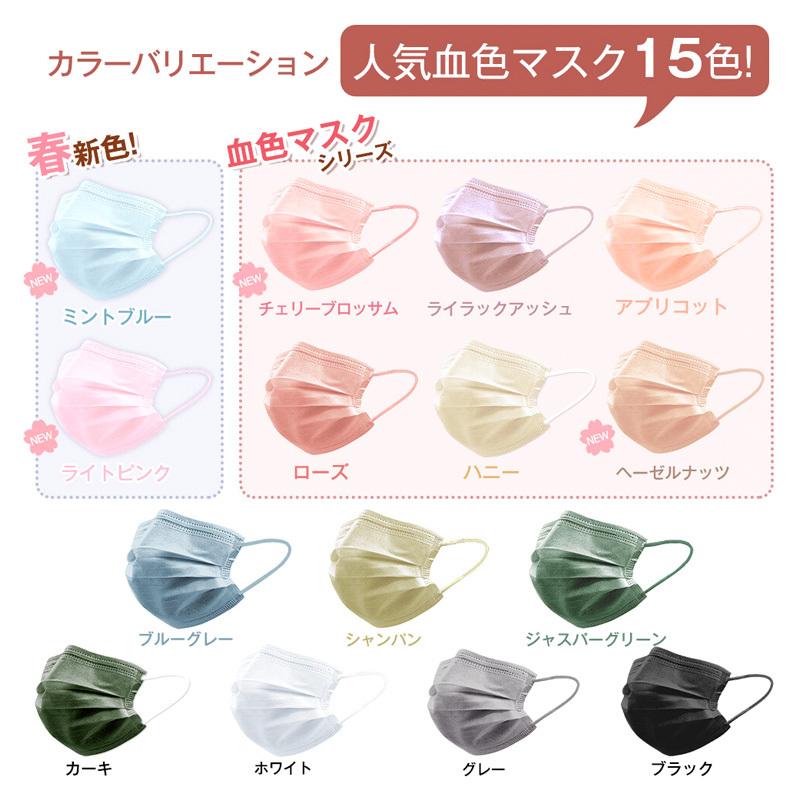 ギフト 耳が痛くなりにくい 大人用 不織布 血色マスク １パック17枚入り メール便１通に３パックまでok 色 サイズ組み合わせ自由 返品交換不可 Whitesforracialequity Org