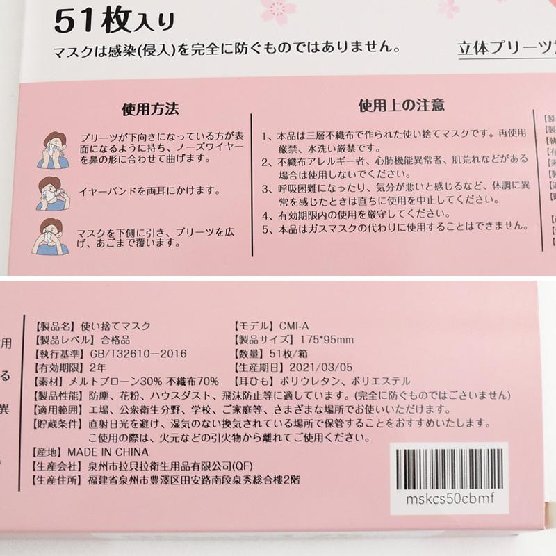 豪華 耳が痛くなりにくい 大人用 不織布 血色マスク １パック17枚入り メール便１通に３パックまでok 色 サイズ組み合わせ自由 返品交換不可 Whitesforracialequity Org