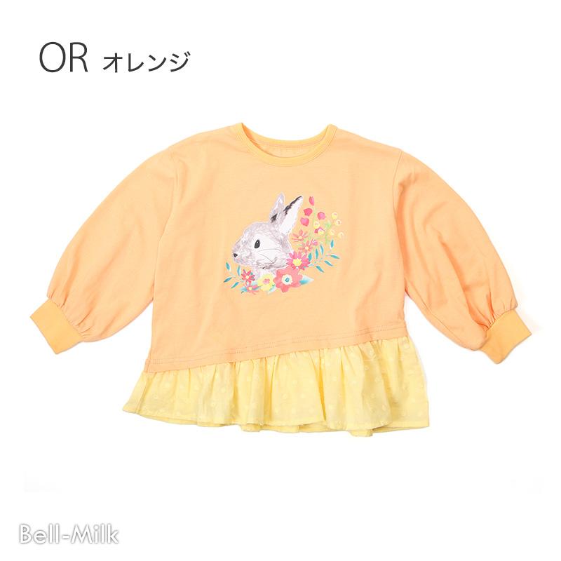 うさぎ フリル切り替え 長袖Tシャツ ウサギ 動物 花 ロンT 子供服 ベビー キッズ 女の子 80-140cm ラポシェビスキュイ la poche biscuit 春夏物 ★メール便OK｜bell-milk｜02