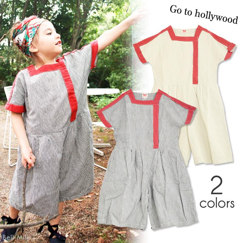 売り尽くし☆ノスタルジー コンビネゾン 110-120 つなぎ サロペット