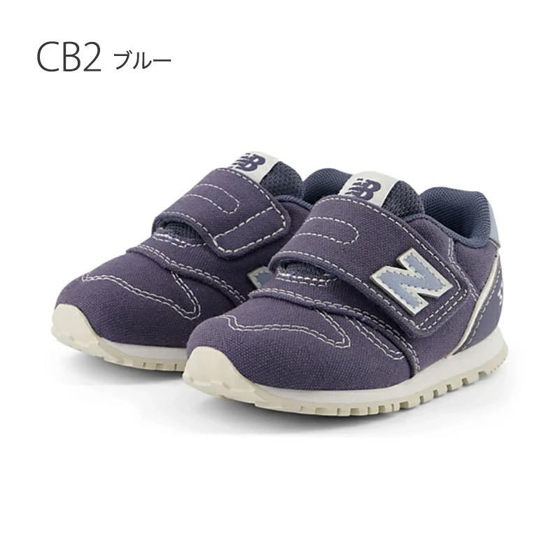 NEWBALANCE ニューバランス IZ373 キッズ スニーカー 子供 靴 子供用 男の子 女の子 運動靴 保育園 ファーストシューズ 13.0-16.0cm ベルクロ ●メール便不可｜bell-milk｜03