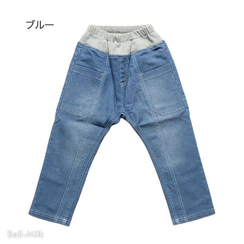 ストレッチデニム スイッチング サルエルパンツ ストレッチ 子供服 ベビー キッズ 90-120cm オフィシャルチーム 秋冬物 ★メール便OK｜bell-milk｜02