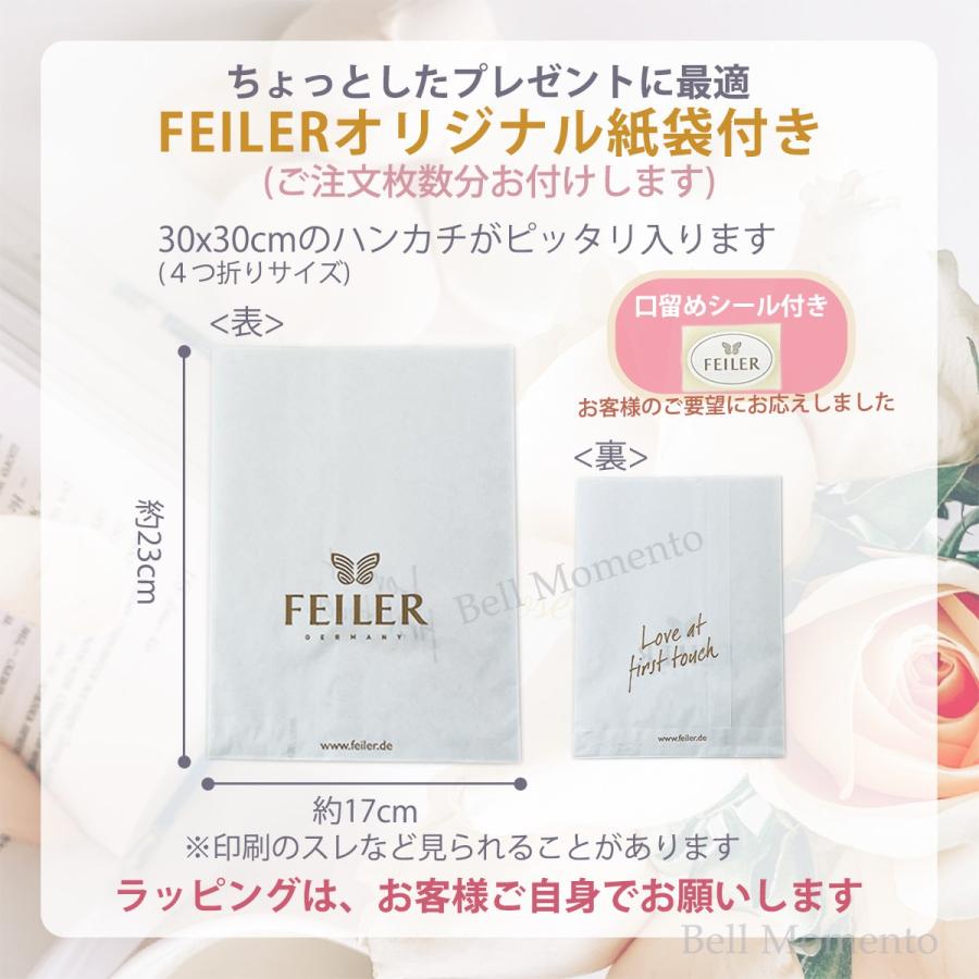 フェイラー ハンカチ ギフト タオル レディース ブランド プレゼント 退職 お礼 25X25cm 花 アメリ クリーム FEILER｜bell-momento｜03