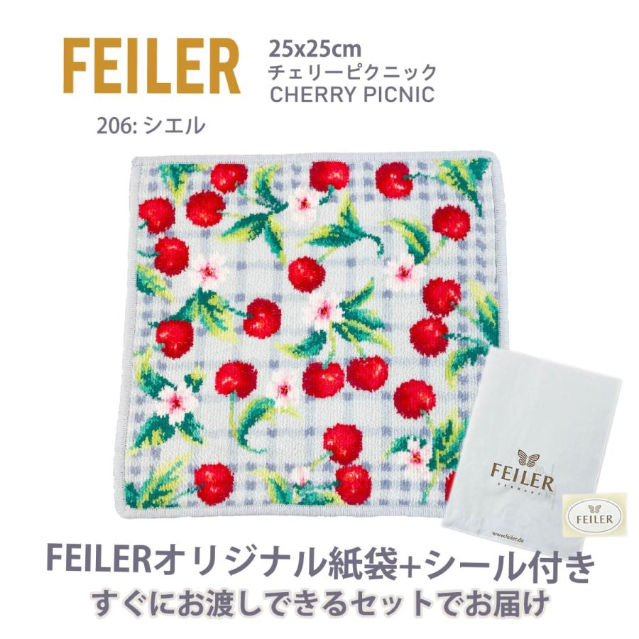 feiler フェイラー ハンカチ タオル ギフト ブランド 退職 お礼 feiler フェイラー ハンカチ タオル ギフト ブランド 退職 お礼
