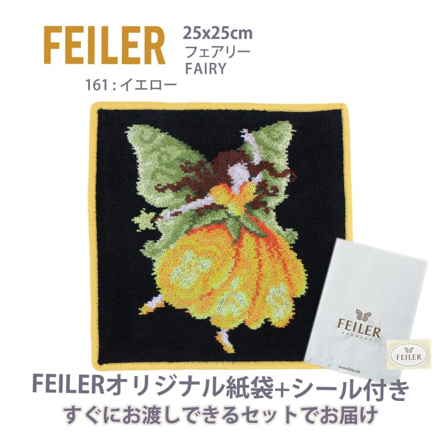 フェイラー ハンカチ ギフト タオル レディース ブランド プレゼント 退職 お礼 25X25cm フェアリー 妖精 FEILER｜bell-momento｜04