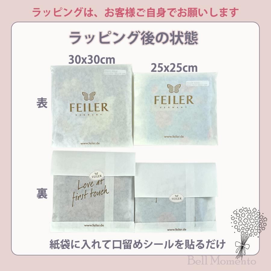 フェイラー ハンカチ ギフト タオル レディース ブランド プレゼント 退職 お礼 25X25cm フェアリー 妖精 FEILER｜bell-momento｜10