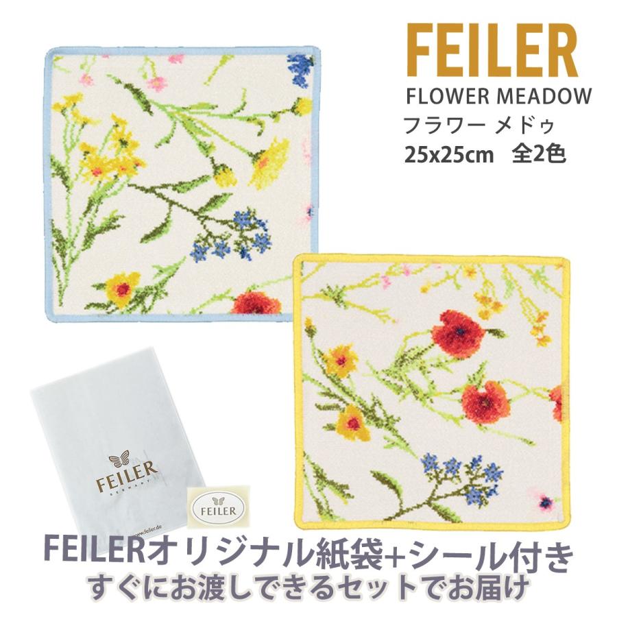 feiler 【限定再入荷】フェイラー ハンカチ タオル ブランド feiler 【限定再入荷】フェイラー ハンカチ タオル ブランド