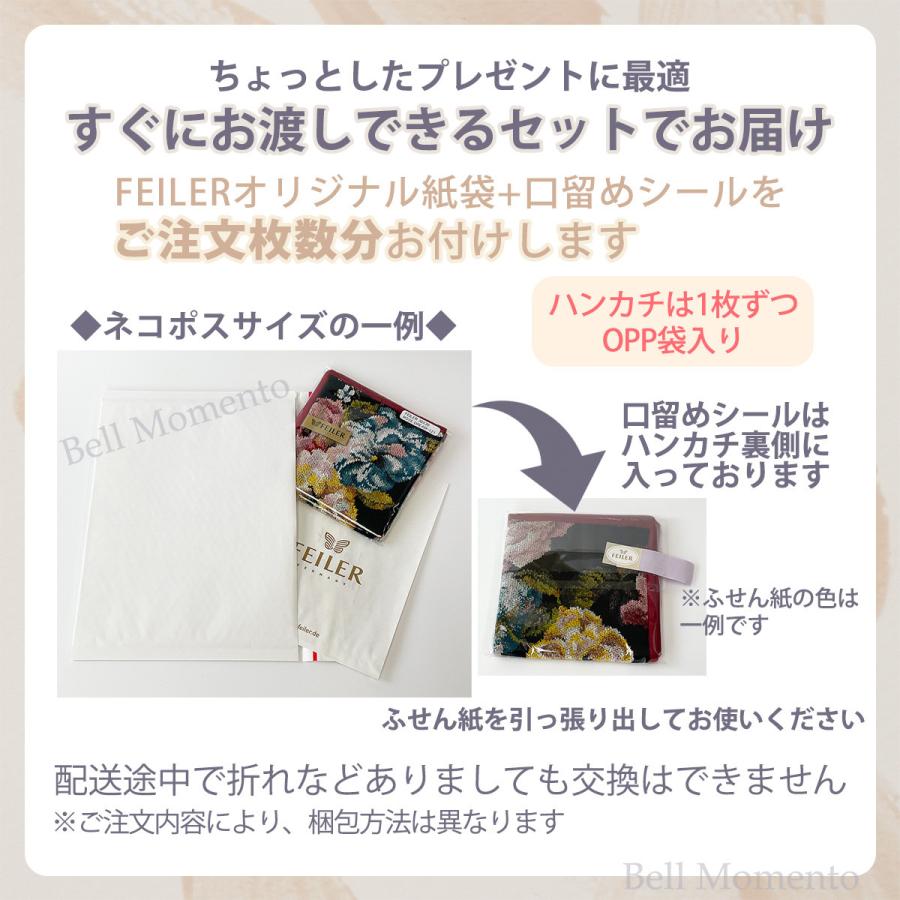 FEILERのハンカチ、タオルセット ギフトセット: ｜フェイラー公式オンラインショップ FEILER