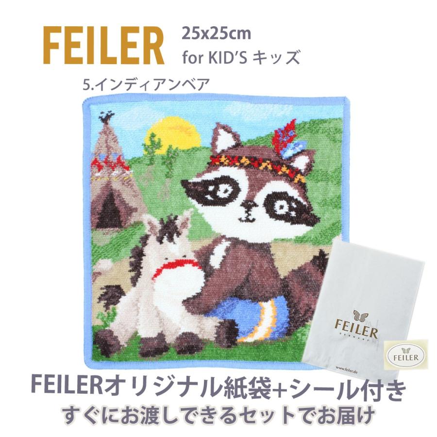 feiler フェイラー ハンカチ タオル ギフト ブランド 退職 お礼 feiler フェイラー ハンカチ タオル ギフト ブランド 退職 お礼