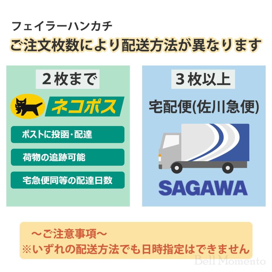 フェイラー ハンカチ ギフト タオル レディース プレゼント ブランド お礼 女性 退職 25X25cm クマ くま ベア ポニー ユニコーン FEILER｜bell-momento｜19