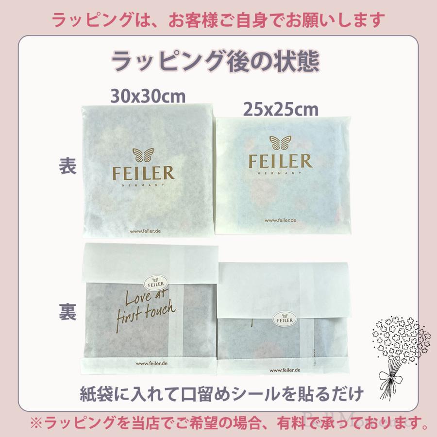feiler（フェイラー） ハンカチ タオル ギフト ブランド 退職 お礼