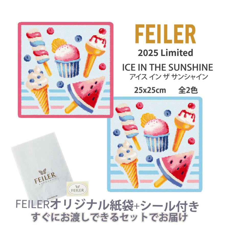 feiler（フェイラー） ハンカチ タオル ギフト ブランド 退職 お礼