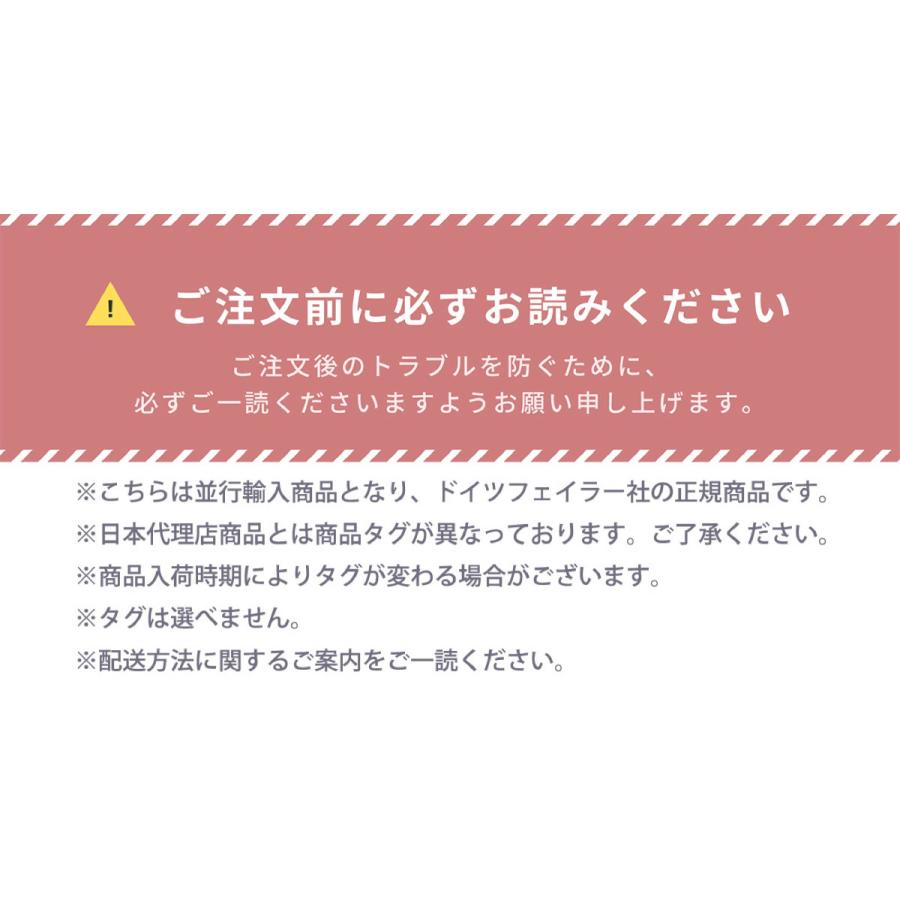 feiler（フェイラー） ハンカチ タオル ギフト ブランド 退職 お礼