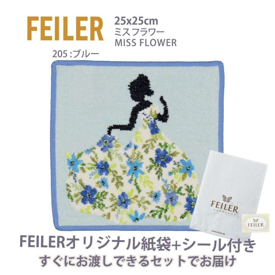 feiler（フェイラー） ハンカチ タオル ギフト ブランド 退職 お礼
