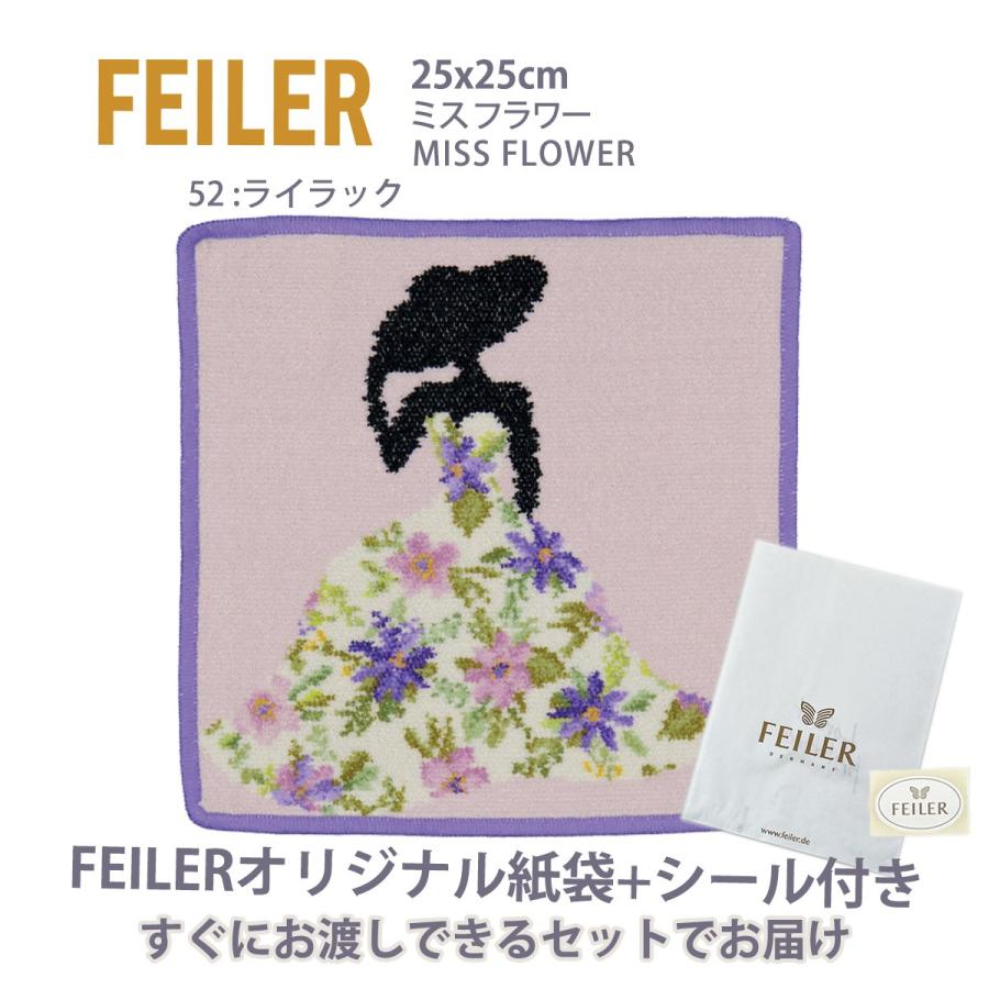 20251125　フェイラー　ブランケット　ハンカチ　2点セット　花柄　パープル feiler（フェイラー） ハンカチ タオル ギフト ブランド 退職 お礼