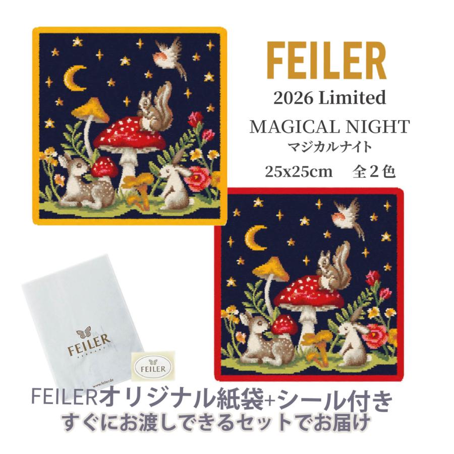★本日限定☆最終価格★新品♡フェイラー♡ハンカチ feiler（フェイラー） ハンカチ タオル ギフト ブランド 退職 お礼