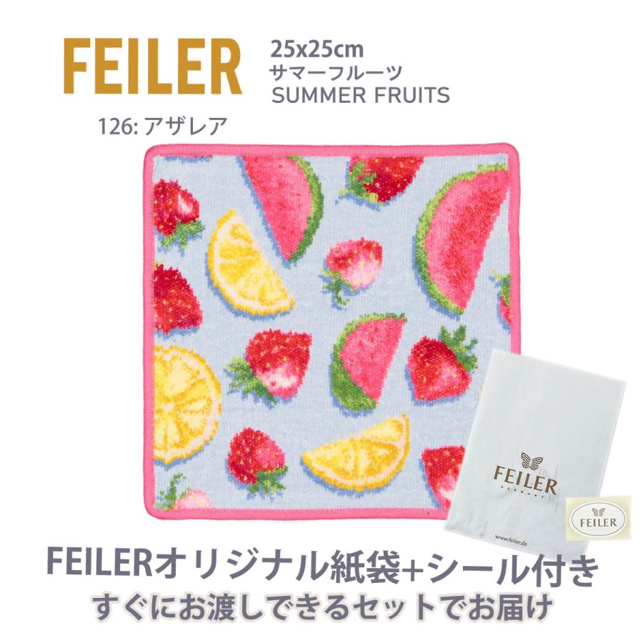 feiler（フェイラー） ハンカチ タオル ギフト ブランド お礼