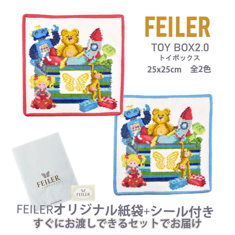 feiler（フェイラー） ハンカチ タオル ギフト ブランド 退職 お礼