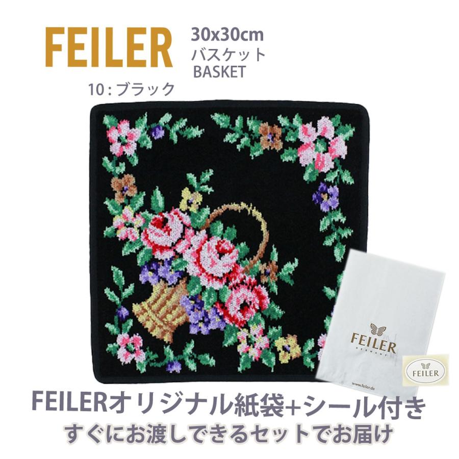 feiler（フェイラー） ハンカチ タオル ギフト 大判 ブランド 退職