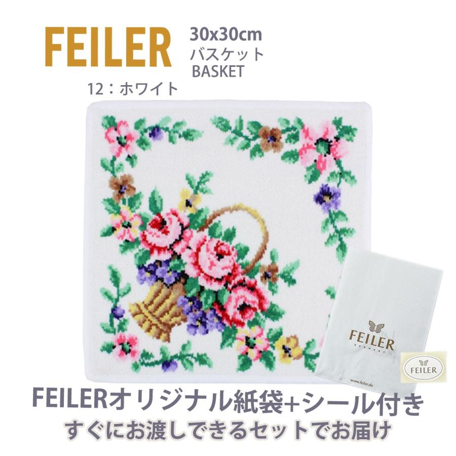 feiler（フェイラー） ハンカチ タオル ギフト 大判 ブランド 退職