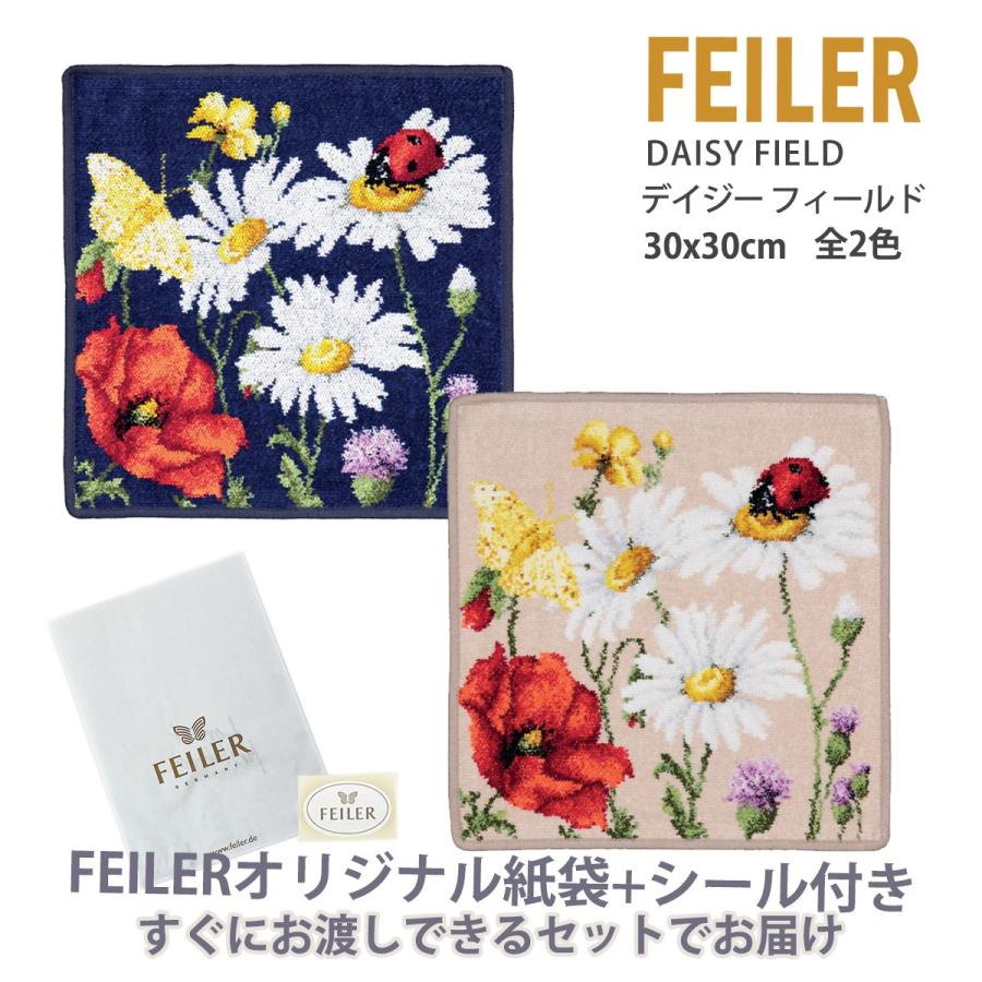 feiler フェイラー ハンカチ タオル ギフト 大判 ブランド 退職 feiler フェイラー ハンカチ タオル ギフト 大判 ブランド 退職