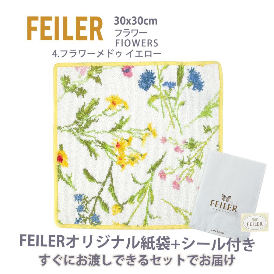 feiler（フェイラー） ハンカチ タオル ギフト 大判 ブランド 退職