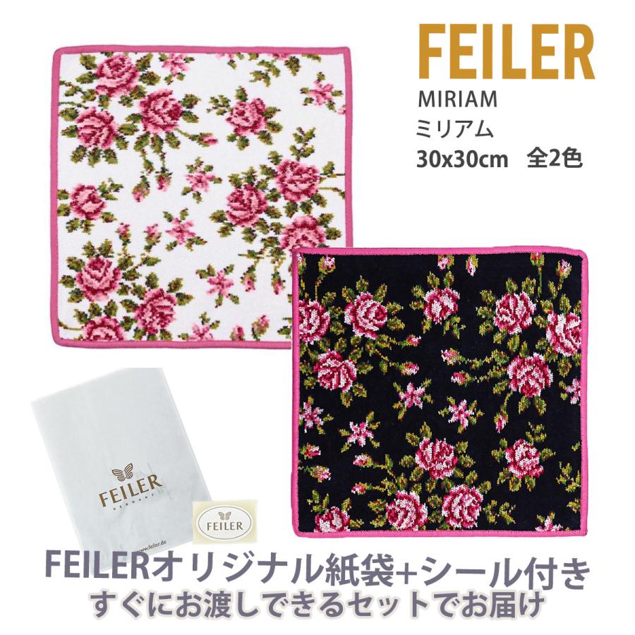 feiler（フェイラー） ハンカチ タオル ギフト 大判 ブランド 退職