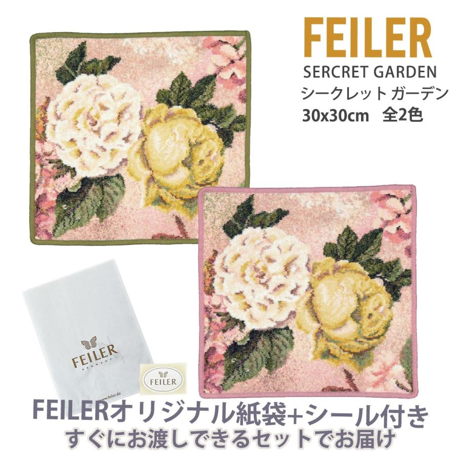 feiler（フェイラー） ハンカチ タオル ギフト 大判 ブランド 退職