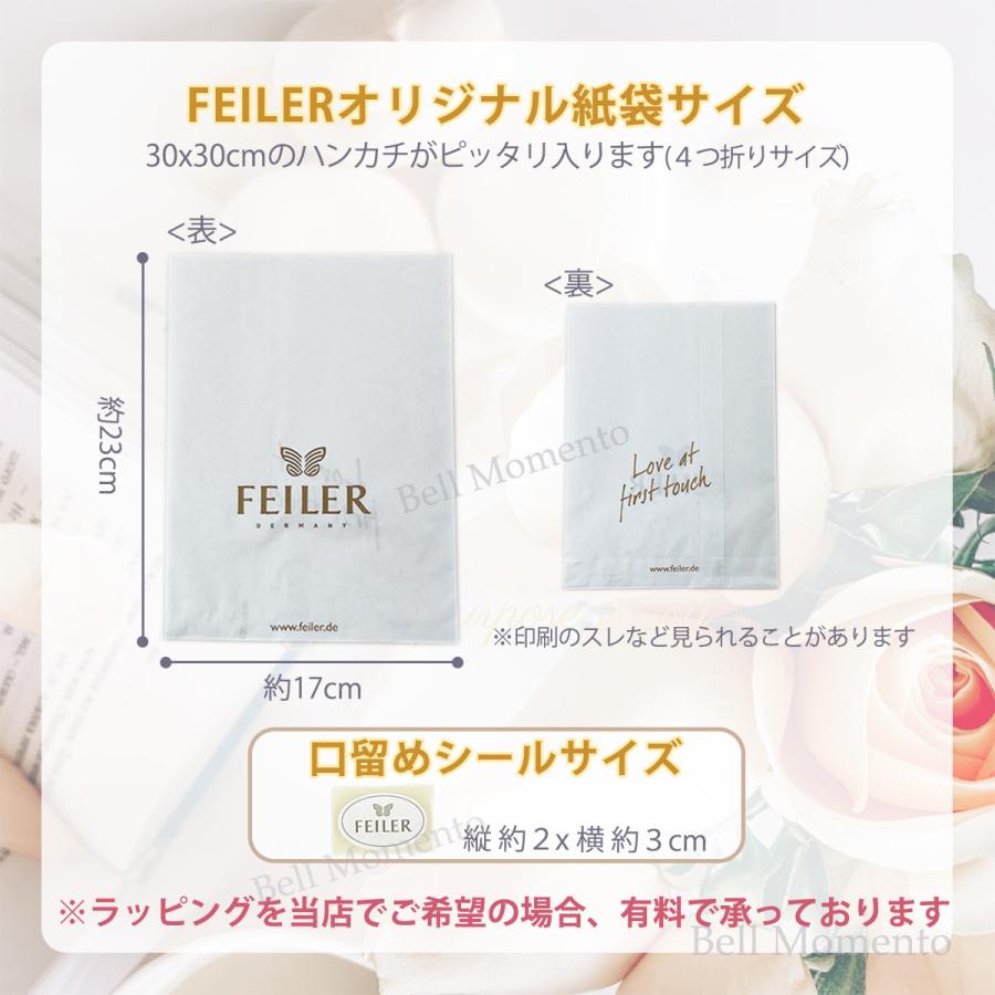 feiler（フェイラー） ハンカチ タオル ギフト 大判 ブランド 退職