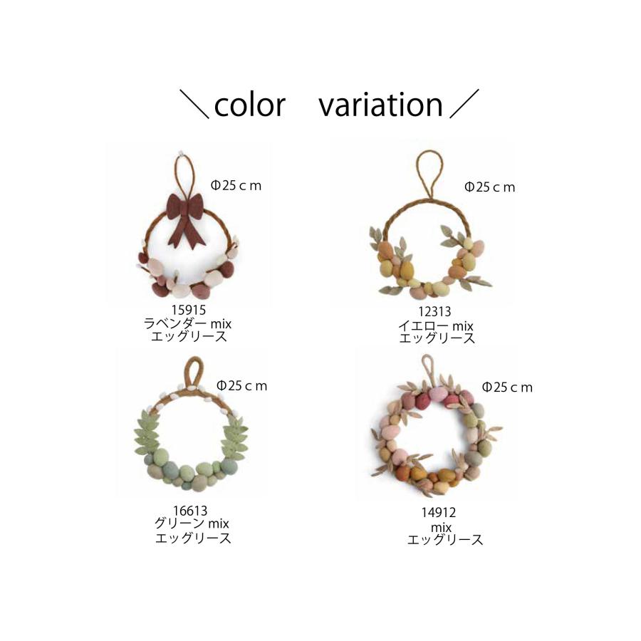 en gry & sif グライアンドシフ 天然素材 ハンドメイド イースター