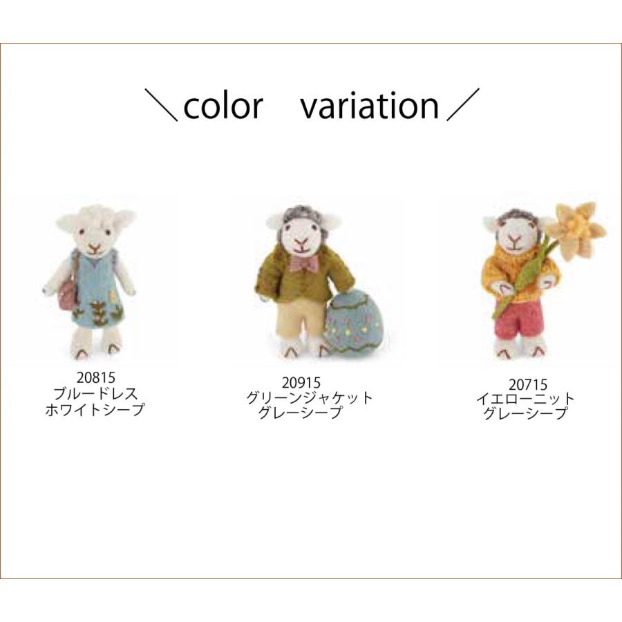 en gry & sif グライアンドシフ 天然素材 ハンドメイド ひつじ エッグ