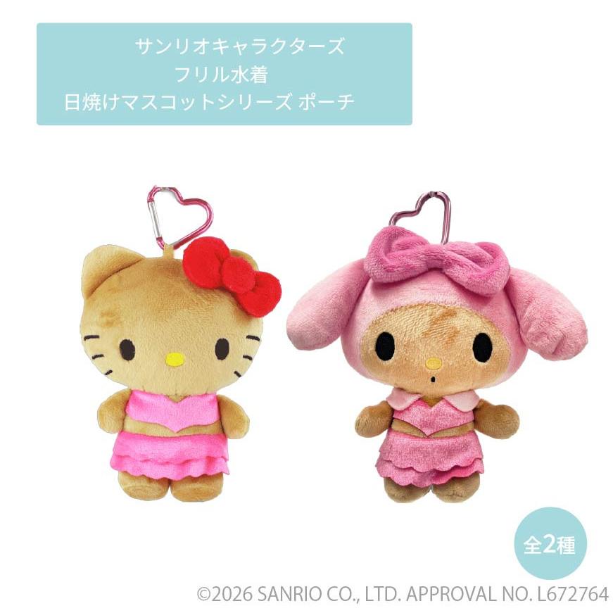 sanrio（サンリオ） 日焼け水着マスコットポーチ サンリオ