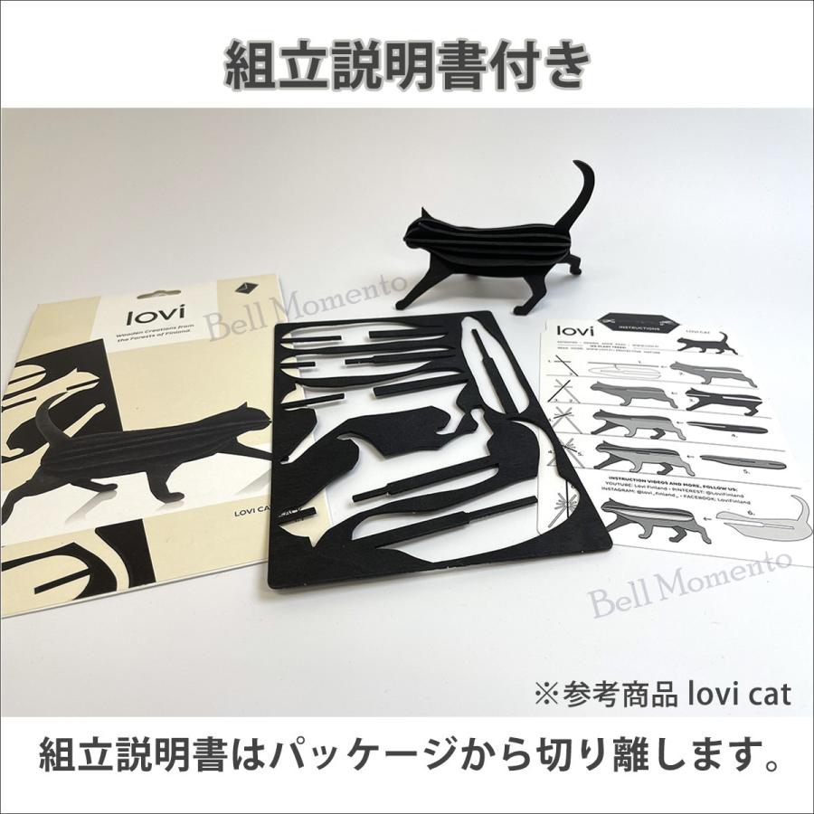 lovi（ロヴィ） 猫 置物 猫グッズ オブジェ インテリア 北欧雑貨 木製