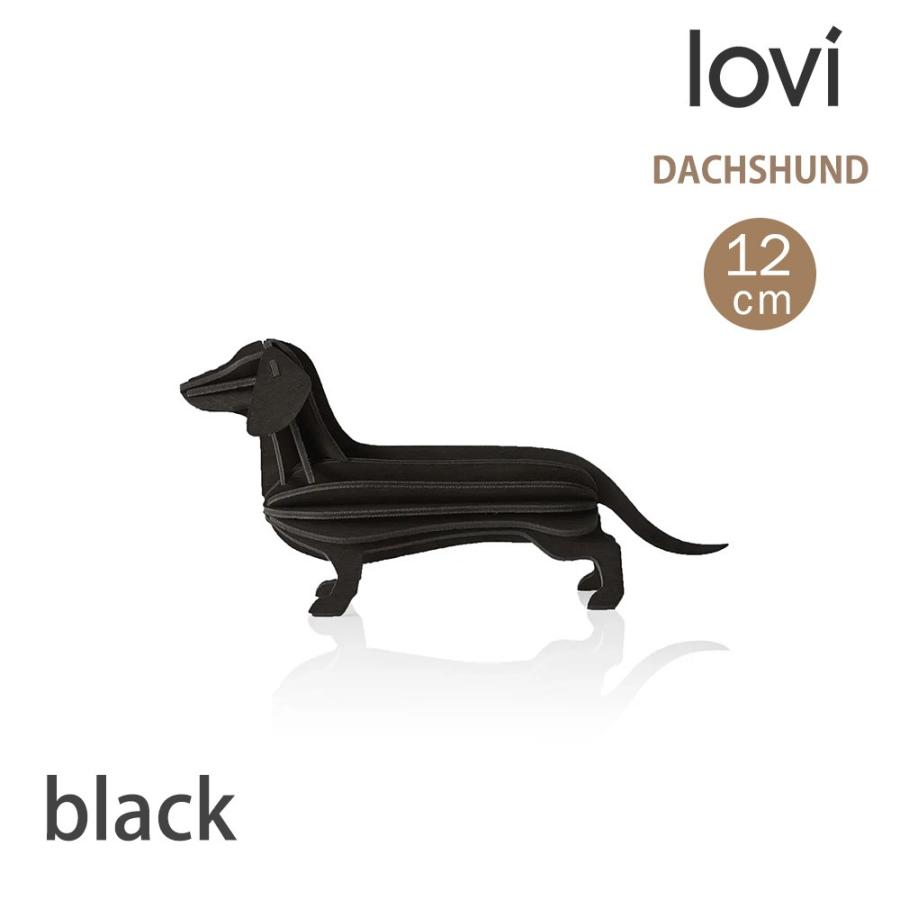Lovi 犬 置物 オブジェ インテリア 北欧雑貨 ダックスフンド Lovi 犬 置物 オブジェ インテリア 北欧雑貨 ダックスフンド