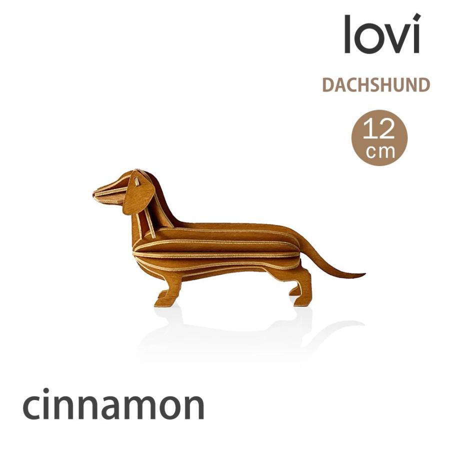 Lovi 犬 置物 オブジェ インテリア 北欧雑貨 ダックスフンド Lovi 犬 置物 オブジェ インテリア 北欧雑貨 ダックスフンド