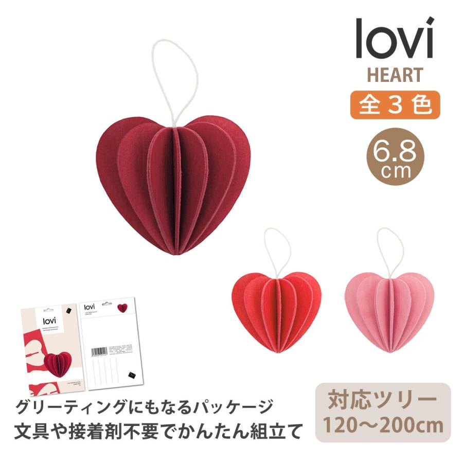 lovi（ロヴィ） ハート オーナメント 木製 北欧雑貨 6.8cm 飾り 置物