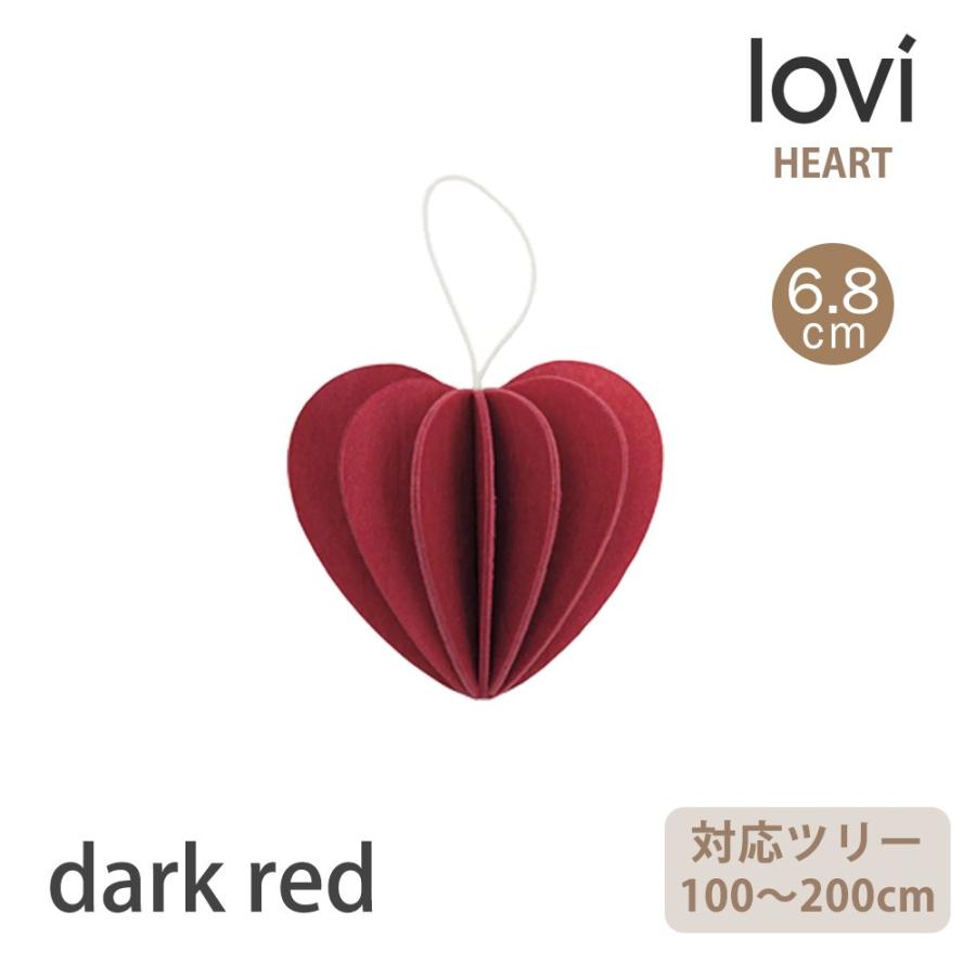 lovi（ロヴィ） ハート オーナメント 木製 北欧雑貨 6.8cm 飾り 置物 