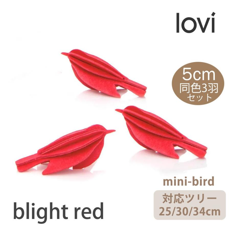 lovi 木の形状 インテリア小物　34センチ lovi ロヴィ ラウンドツリー 34cm with 3 ミニバード 鳥 木製