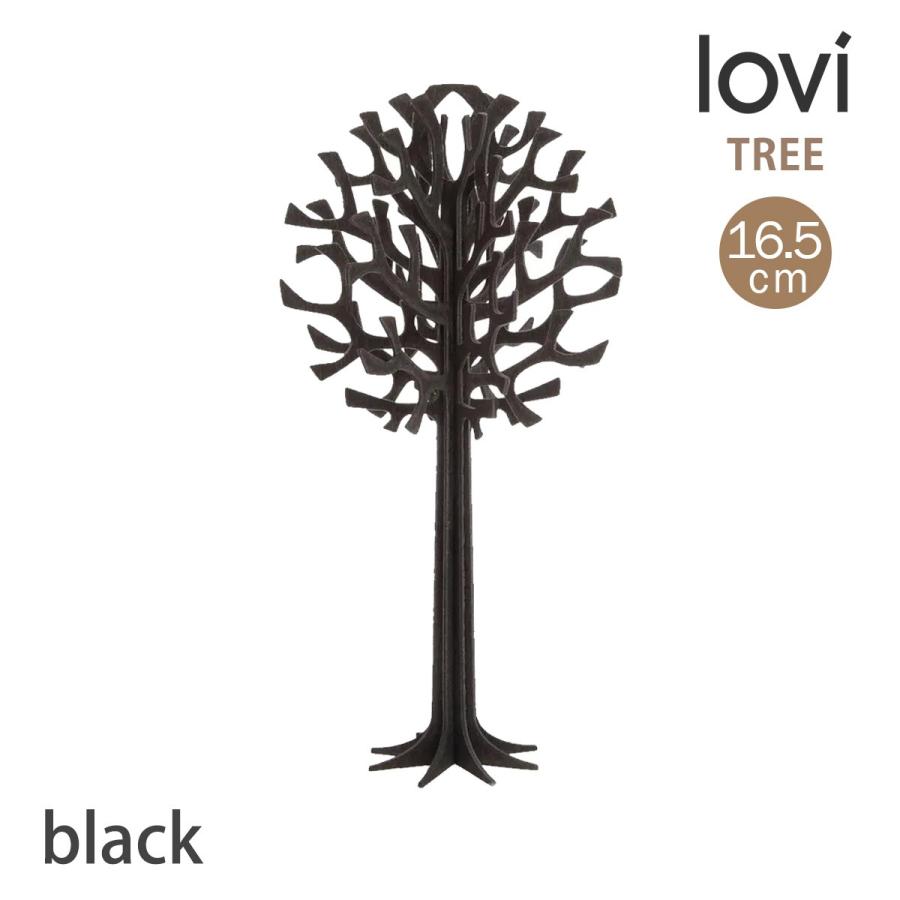 lovi（ロヴィ） 北欧雑貨 置物 木製 木 ツリー 16.5cm 卓上 玄関