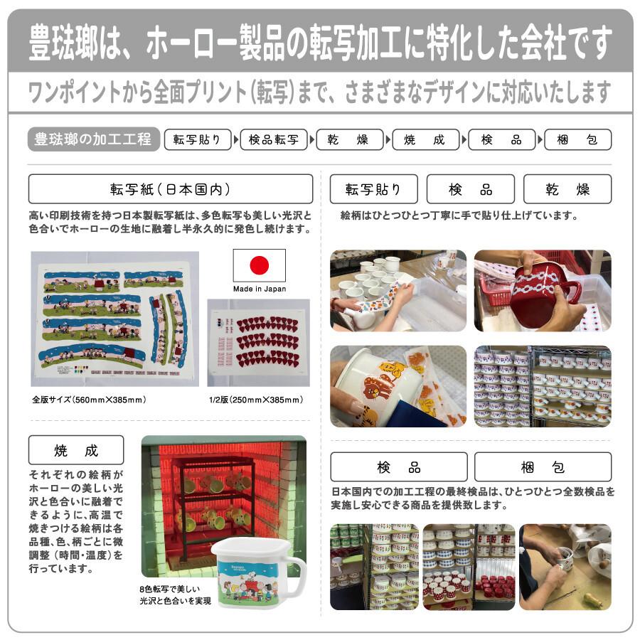 ホーロー ツールスタンド プルーン キッチンツール立て 収納 食卓 卓上